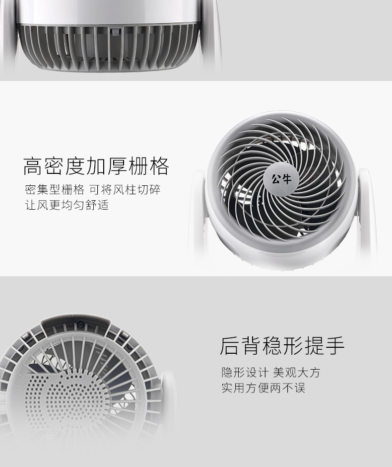 quạt mini phun sương cầm tay Bull lưu thông không khí quạt tuabin đối lưu quạt thông gió nhà tiết kiệm năng lượng máy tính để bàn lắc đầu thời gian điều khiển từ xa quạt - Quạt điện quạt honjianda