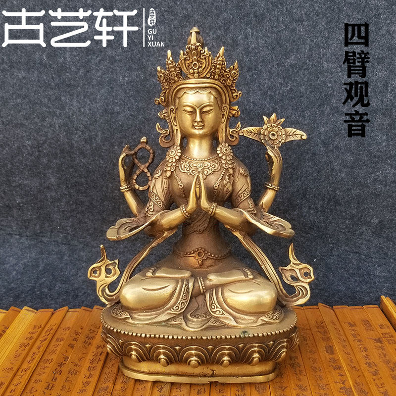 Palace - Tibetan Buddha - statue of pure copper - four arms - bodhisattva seven inches Nepalese mother