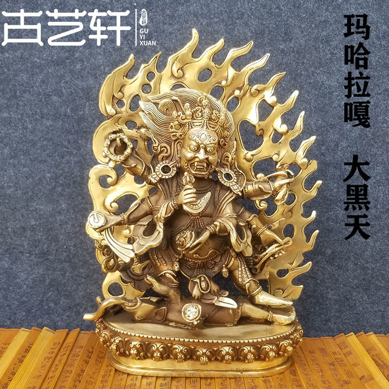 Cultural Xuan Tibetan Buddhist statue of pure copper six arms Mahagala big black wealth god statue to dedicate the gods