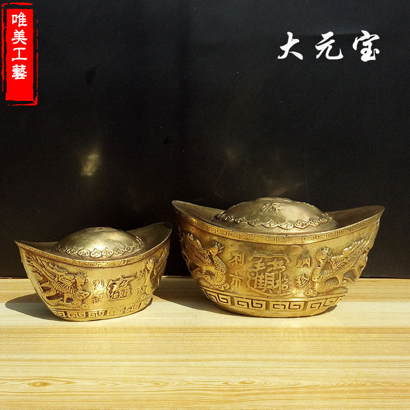 Meritocratic Feng Shui pure copper bronze ware bronze Yuan Baoyuan Swaying Pieces Brass Strokes of Caiyuan Treasure House Craftsmanship Furnishing