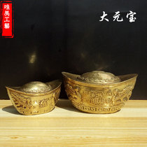 Beautiful feng shui pure copper copper copper ingot ornaments brass Zhaocai Wangcai gold ingbao home craft furnishings