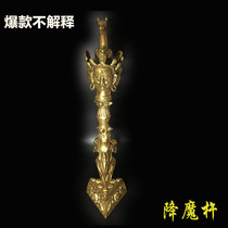 Tibetan Buddhism crafts tantric multiplier pure diamond jiang mo chu horse ming wang three pu ba pestle with stand
