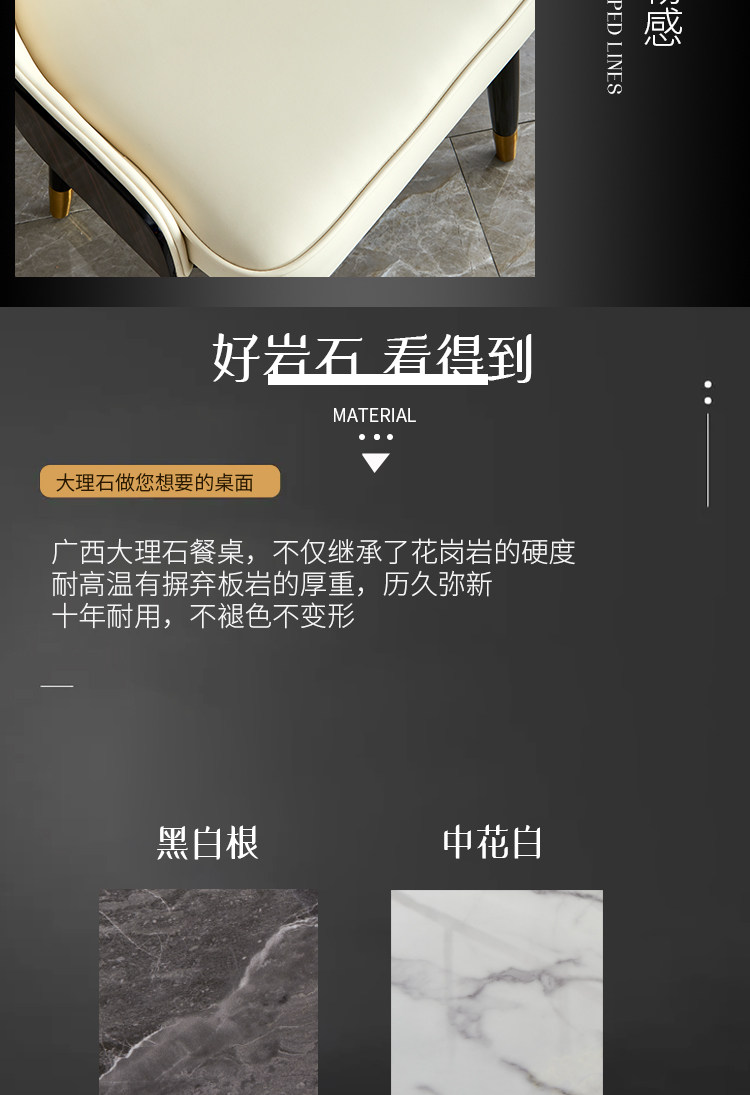 Мраморный стол 轻奢餐桌椅靠背椅现代简约家用天然大理石台面高档实木餐桌别墅椅 OTHER