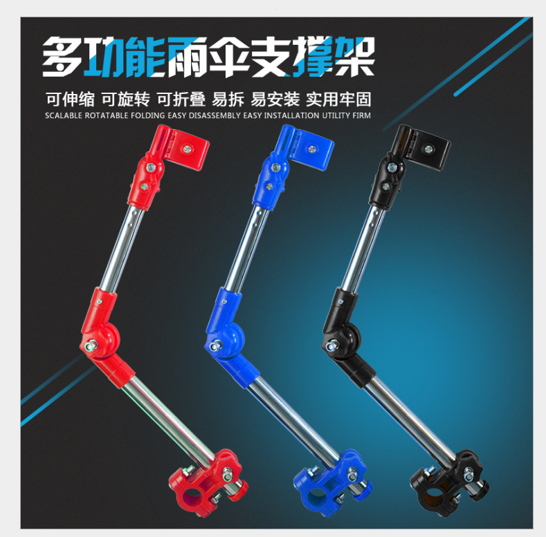 Bike Umbrella Holder Umbrella Stand Electric Car Sun Brace Umbrella Rack Stroller Trolley Mountaineering Car Umbrella Support Frame
