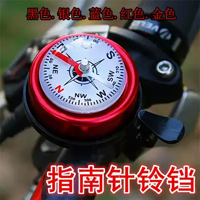 Road bike riding modification mountaineering bicycle accessories Daquan general equipment full set of dead fly decoration car set bag