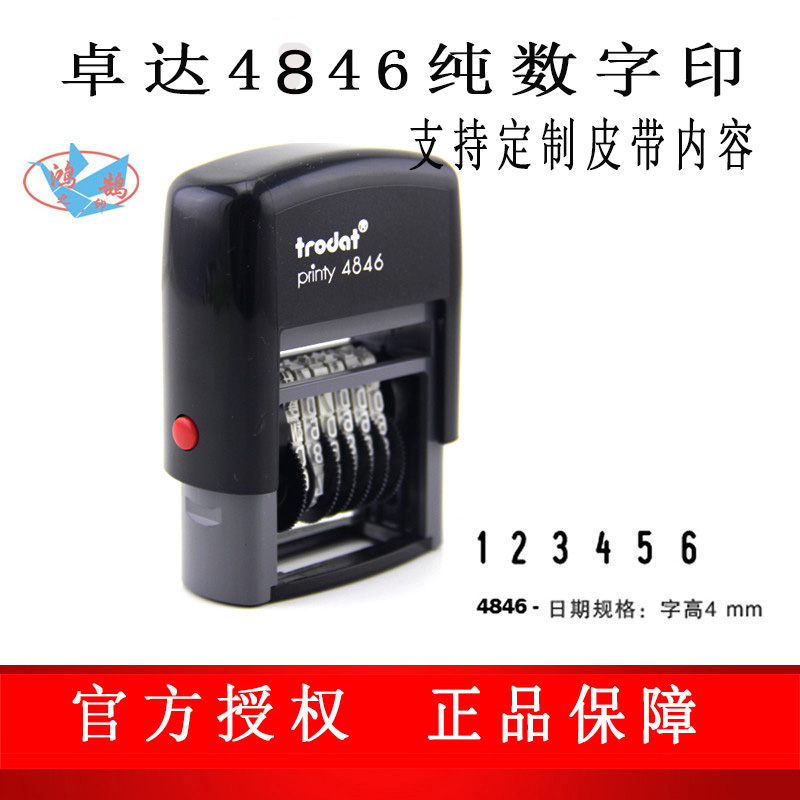 Zhuoda 4846 Reink Seal with Stamp Flip Seal 6 Adjustable Digital Chapter