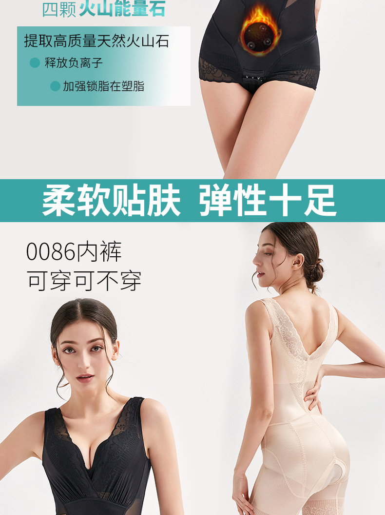 Beauty G body định hình đồ lót 0087 mỏng sau sinh giảm cân hông bụng bụng eo cơ thể đẹp mét liền thân - Một mảnh do lot dinh hinh goi cam