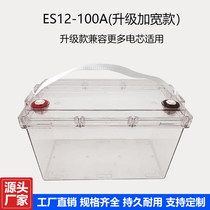 New 12 8V160AH Upgrade widening Transparent Lithium Battery Housing Compatible more Electric Core IP67 Waterproof