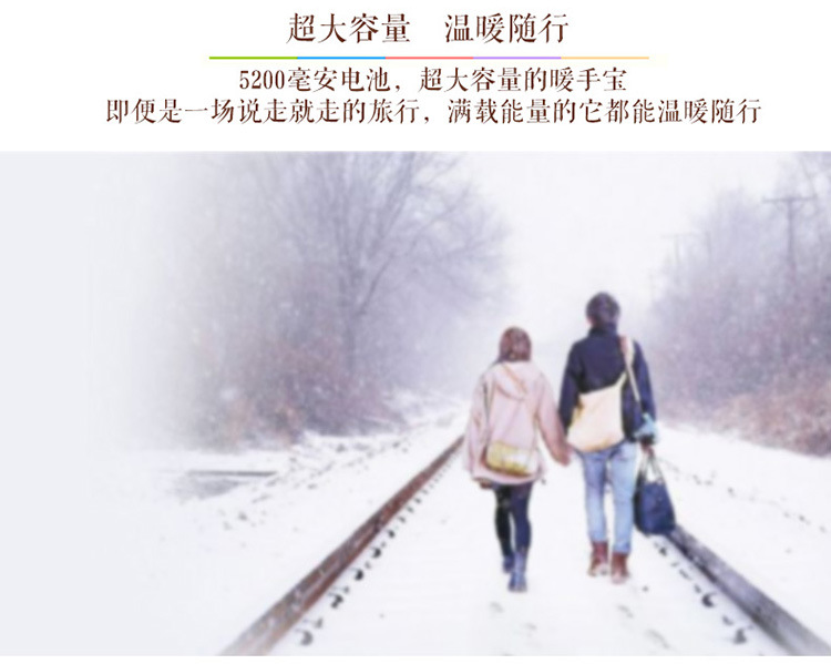 Réchauffeur USB pour les mains - Ref 418088 Image 14