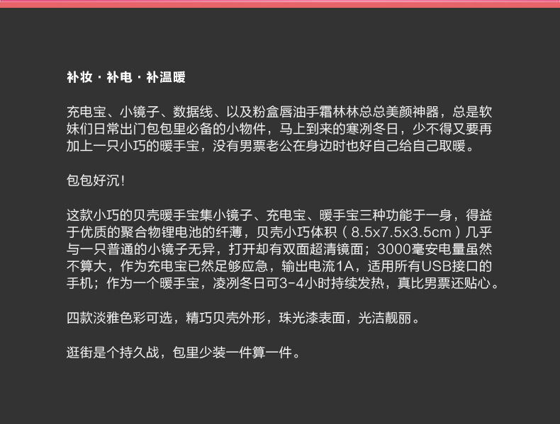 Réchauffeur USB pour les mains - Ref 418120 Image 7