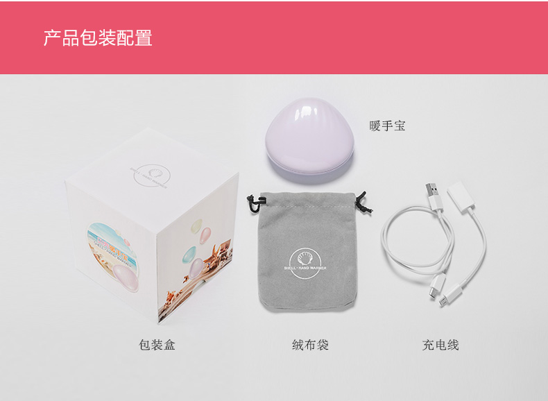 Réchauffeur USB pour les mains - Ref 418120 Image 24