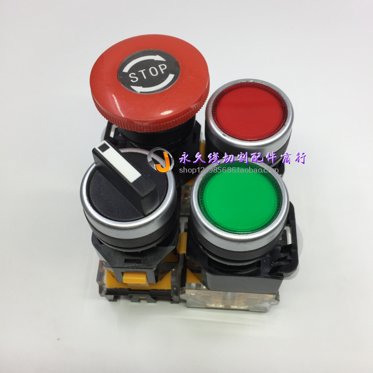 Line cutting accessories Machine bed panel switch black knob switch brake switch cut wire pump switch red green