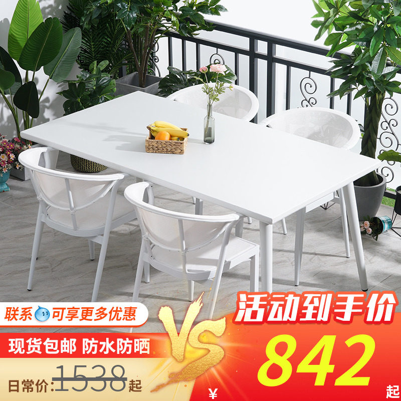 Return to Jane Milk Tea Shop Outdoor Table and Chair Combination Garden Villa Garden Outdoor Simple Leisure Table and Chair Three-Five-Piece Set