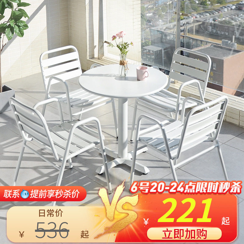 Reduced outdoor tables and chairs aluminum alloy white outdoor garden open-air courtyard leisure combination net red balcony small table and chairs
