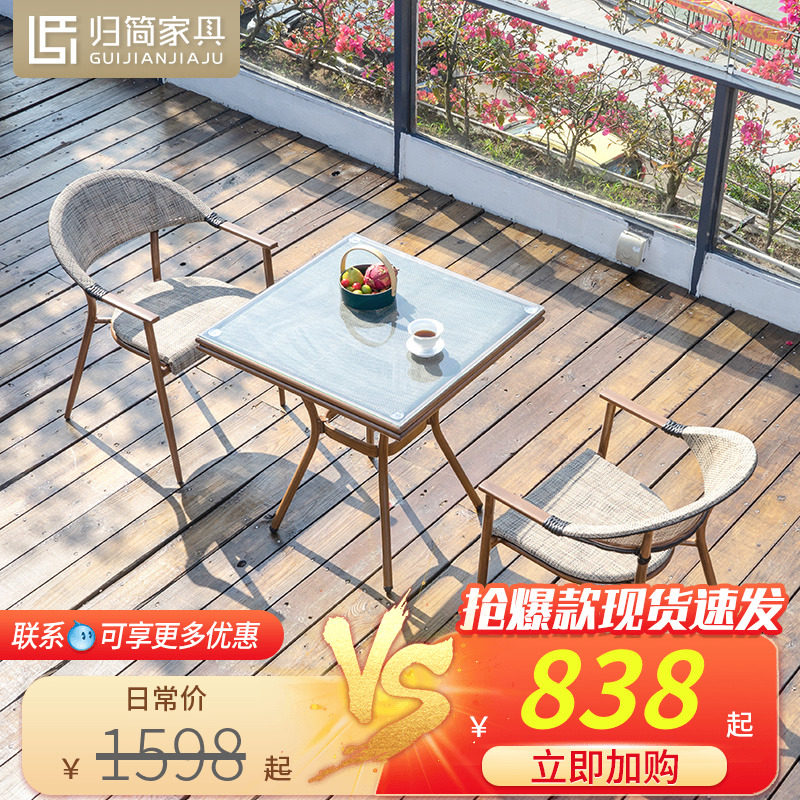 Simplified outdoor tables and chairs open-air balcony wrought iron dining table outdoor dining room cafe milk tea shop leisure table and chair combination