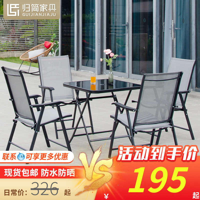 Reduced folding outdoor table and chairs portable with umbrella open-air balcony courtyard garden milk tea shop outdoor leisure table and chairs