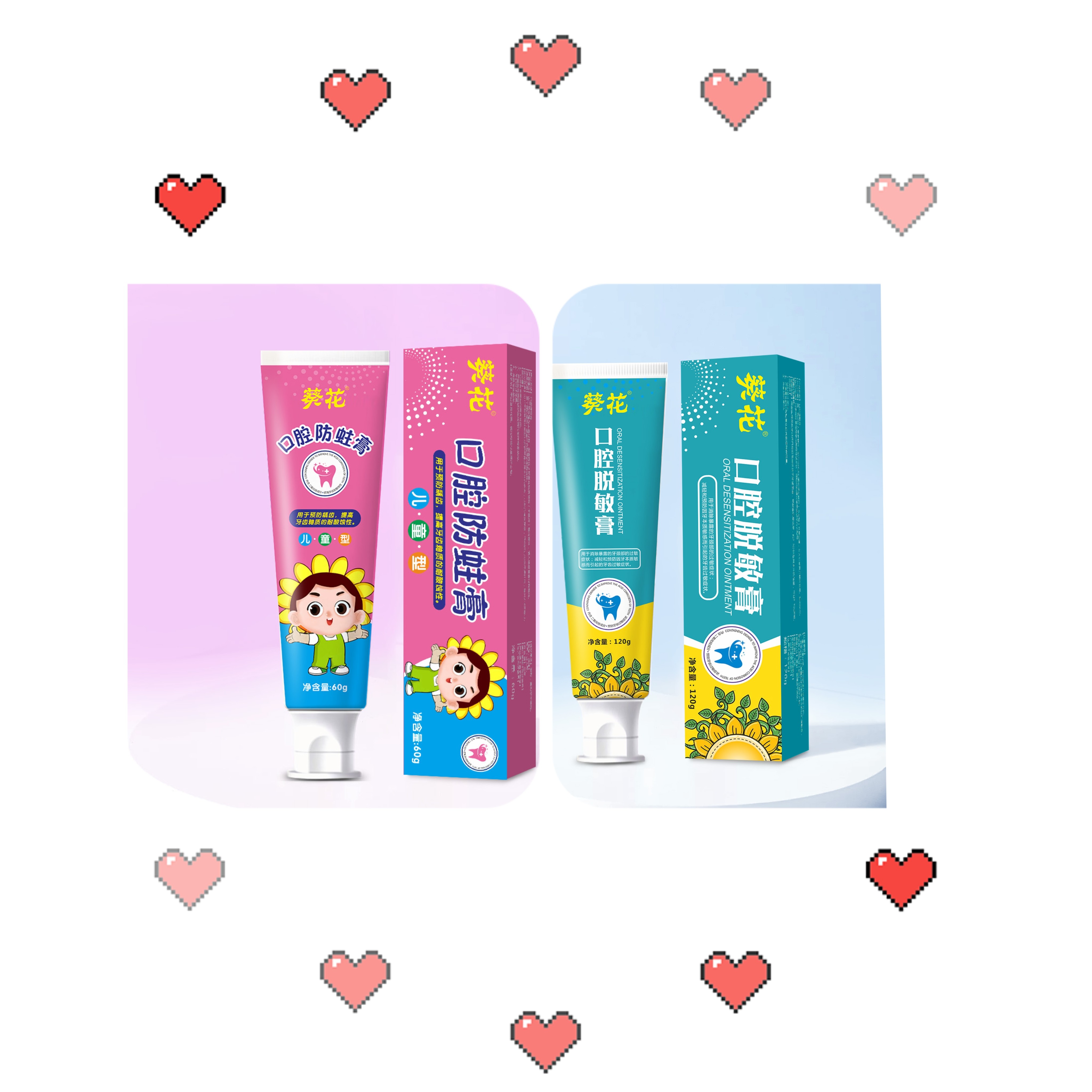 淮御堂器械保健健康店企业店