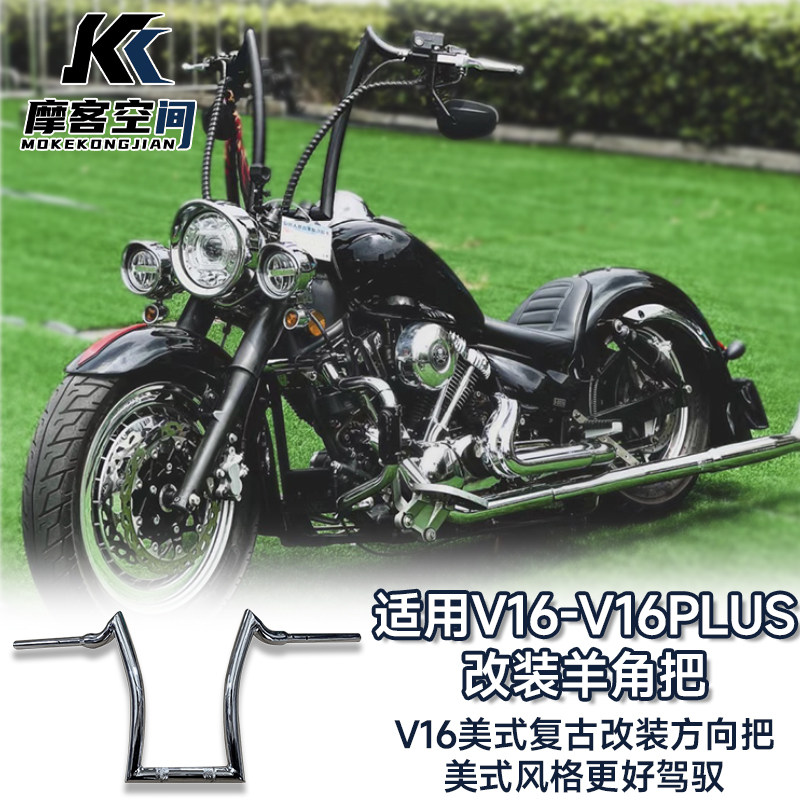 Lifan Motorcycle V16 Chopper Lifan 250 Adecuado Para Coche