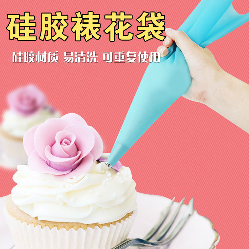 Large, medium and small high temperature resistant silicone flower bag baking tools cookie chocolate cream squeeze flower bag can be reused