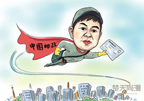 The Courier brother help you