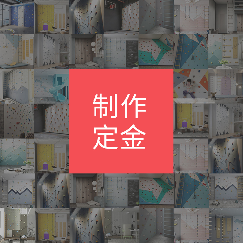 special deposit