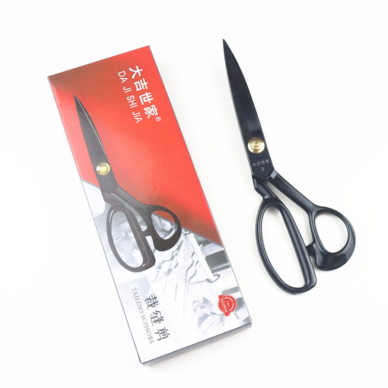 Make tailor scissors cloth cutting 8 9 10 11 12 inch sewing household industrial large scissors