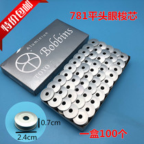 781 flat head lockeye machine straight eye car button door eyeball machine shuttle core sleeve BC-771 shuttle heart