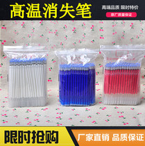 High temperature pen ironing disappearing faded refill refill special shoes leather clothing fabric cutting positioning mark