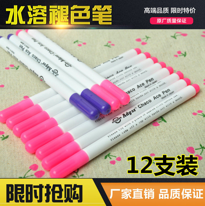 Water elimination pen] Non-woven gas elimination water-soluble fading single-head double-head elimination pen hydrolysis pen manual marking