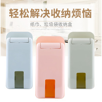 Creative wall-mounted garbage bag storage box extractable household kitchen sundries sorting box plastic bag storage box