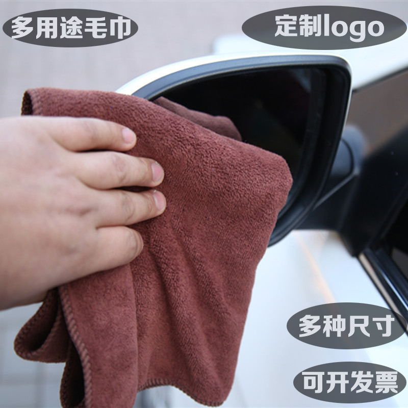 Car wash shop special towel wipe towel large number thickening and absorbing without hair without scrub wash car cloth customized