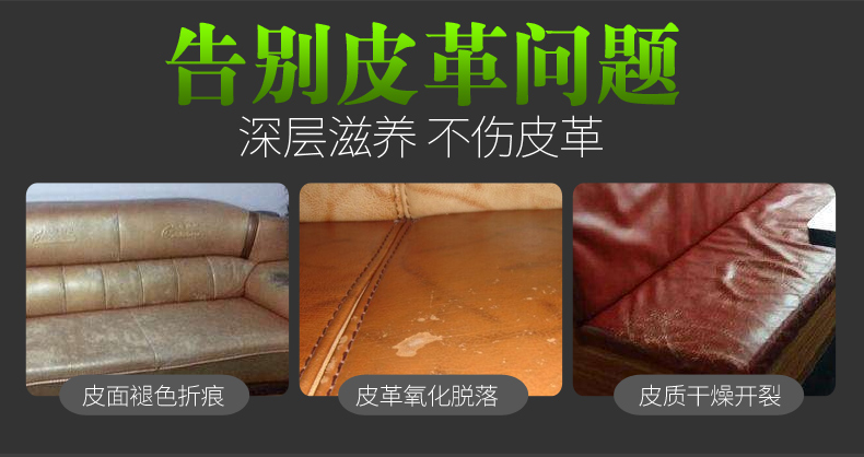 xi đánh túi da	 Nhập khẩu chăm sóc da sạch kem chăm sóc túi sang trọng kem chăm sóc da sofa da da dầu bảo trì - Nội thất / Chăm sóc da 	nước vệ sinh giày thể thao