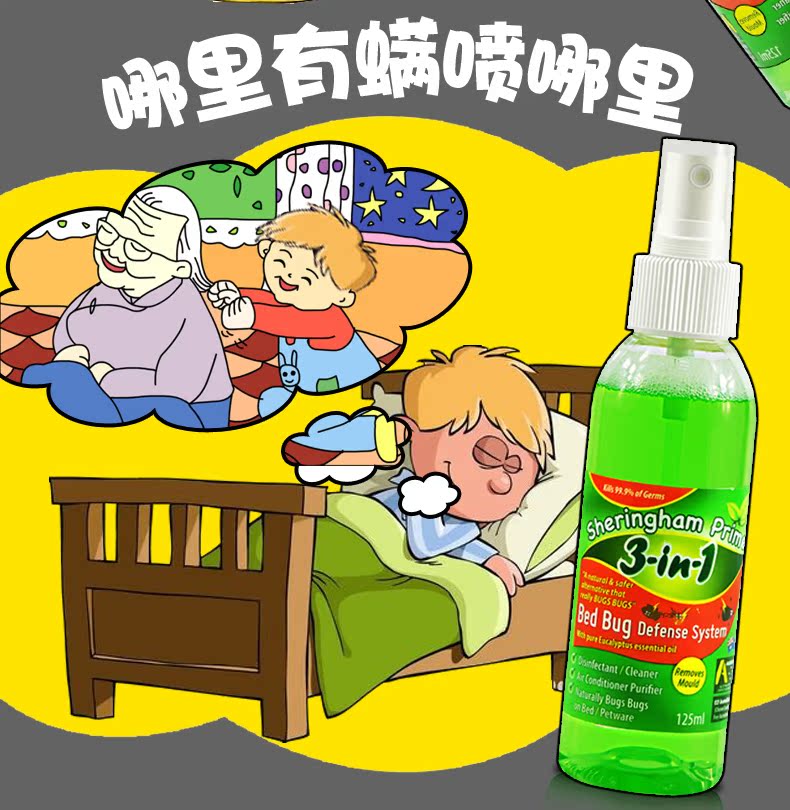 chai xit con trung Úc nhập khẩu 螨 xịt xà phòng làm bằng tay đặt bộ đồ giường chống mạt nhà giết chết rửa mặt - Thuốc diệt côn trùng lọ xịt côn trùng