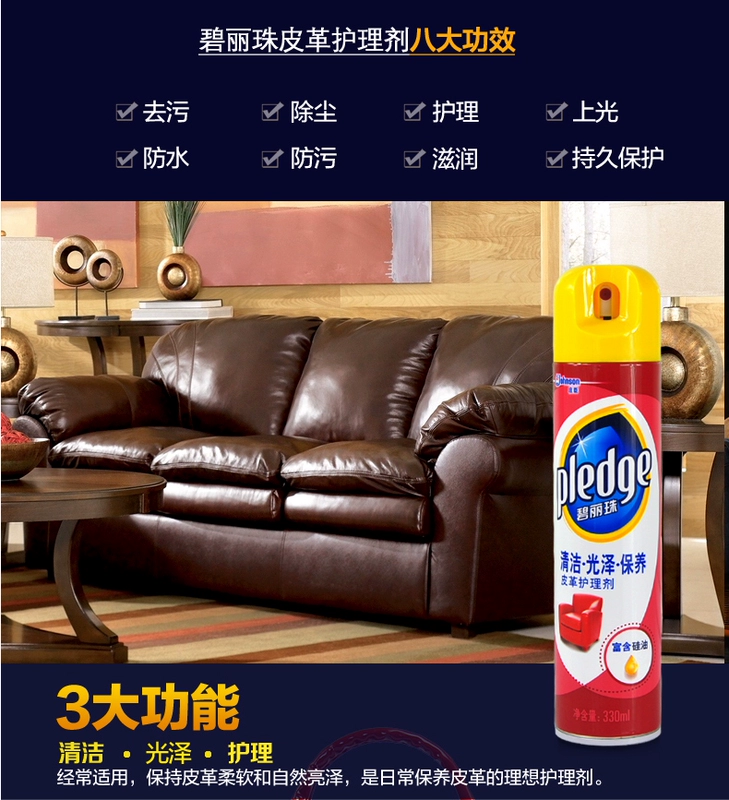 Bi Lizhu Leather Care Agent Leather Cleaner Set Leather Quần áo Da Giày da Dầu Bảo trì Túi da Làm sạch - Nội thất / Chăm sóc da 	hộp dưỡng áo da