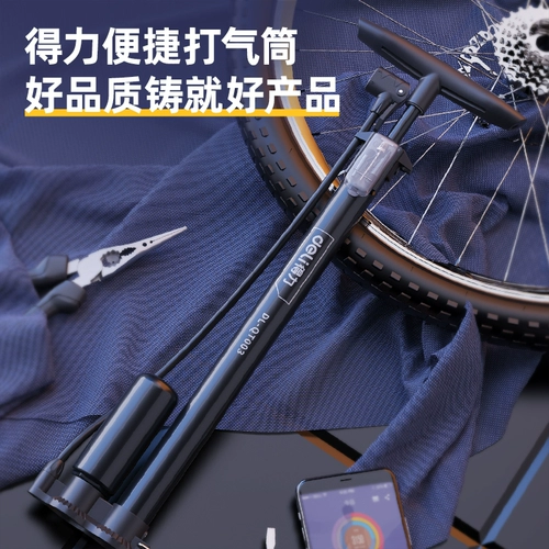 Велосипед, надувной воздушный насос, портативная баскетбольная трубка