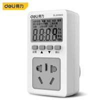 DL333501C STEERING SOCKET 10A