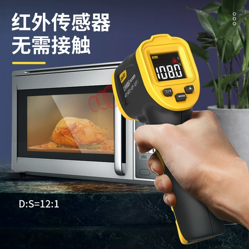 得力工具 Портативный высокоточный термометр, измерение температуры