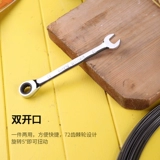 Быстрый гаечный ключ, набор инструментов, 7mm