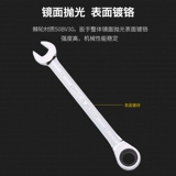 Быстрый гаечный ключ, набор инструментов, 7mm