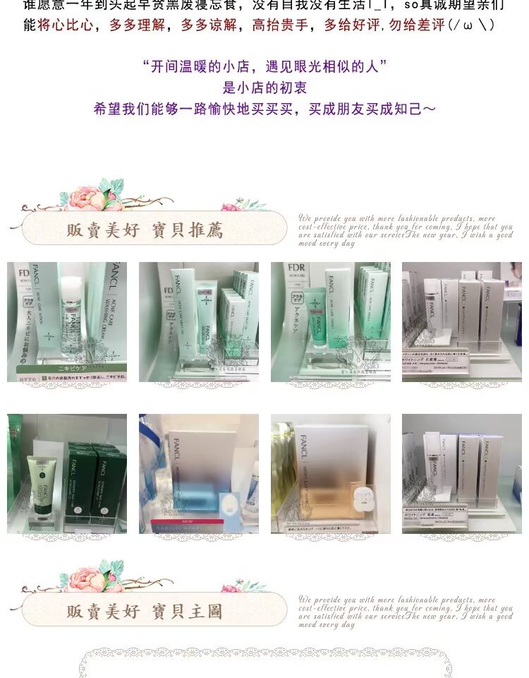 Mua sắm Nhật Bản [Direct Mail] FANCL / Fang Yi 2018 phiên bản chống nắng cách ly vật lý dành cho phụ nữ mang thai có sẵn 60ml innisfree kem chống nắng