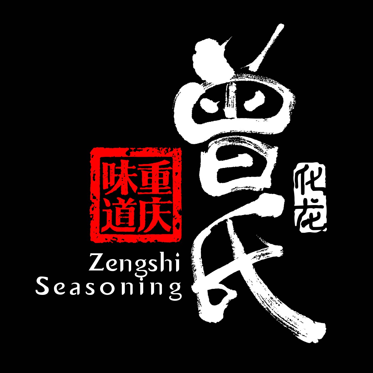曾氏面佐料的LOGO