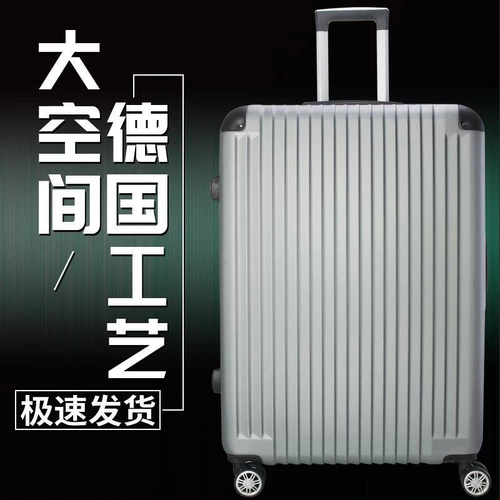 Универсальный большой золотой чемодан, коллекция 2022, 34 дюймов, 28 дюймов, розовое золото, 26 дюймов