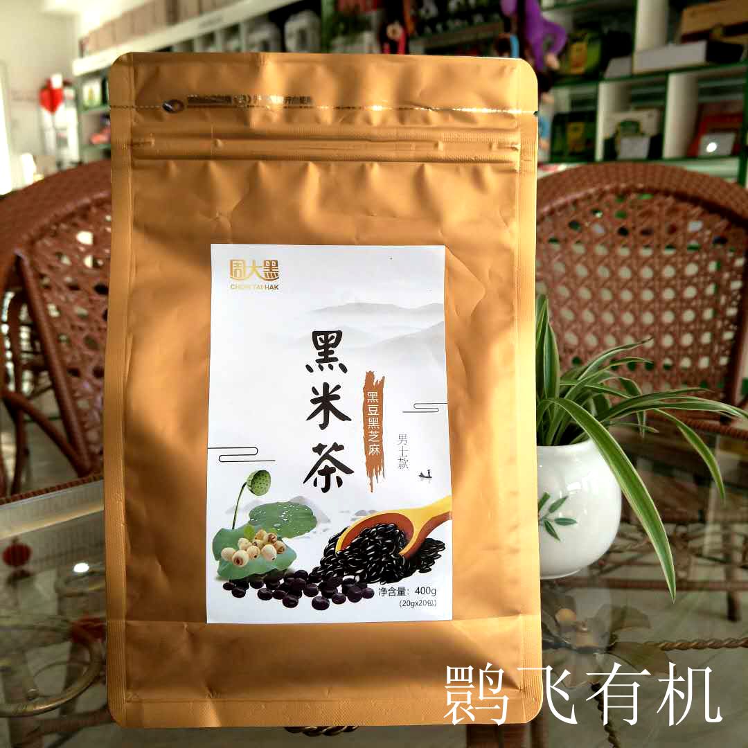 Shaanxi Hanzhong Yangxian specialty black rice tea 400g Yangxian Shuangya Zhou Da Black black beans Black sesame men's section