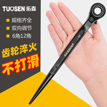 Tuson Five Gold Tool Fast Labor-saving Pointed Tail Ratchet Wrench Plum bidirectional frame Wrench Sleeve Tool