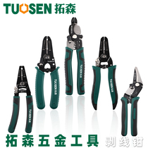 Tomson Tools Multifunctional 7 inch wire stripper power-saving crimping clamp electrician tin shear cable 6 inch wire stripper