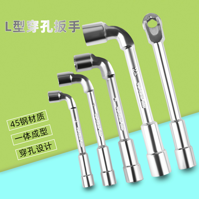 Trawson perforated wrench L-type wrench 7-shaped smoke bucket wrench double-head hexagonal sleeve suit 6-24mm metric-Taobao