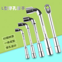 Trawson perforated wrench L-type wrench 7-shaped smoke bucket wrench double-head hexagonal sleeve suit 6-24mm metric