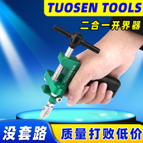 Home Multifunction Glass Knife Floor Tile Cutting Knife Roller Style Two-in-one Tile Glass Opener