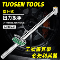 Tossen Auto Repair Tire Sleeve 500 Torque Wrench 1 2 Inch Manual 0-300N .M Pointer Wrench