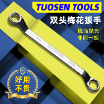 Tuson Plum Wrench Double Head Glasses Wrench 13-16-17-19 Thickened Plate Subrepair Car Tool Suit
